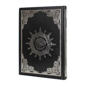 Книга Коран (Мусхаф) с таджвидом 17х24 см Quran Черная обложка