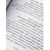 Толкование Корана. Ибн Касир 1, 2, 3, 4 тома изд Нур