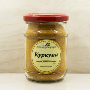 Куркума молотая 100 гр