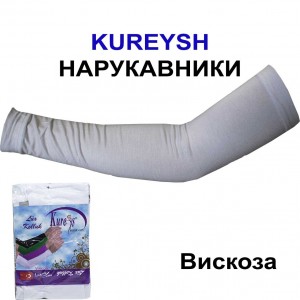 Нарукавники Kureys Білий