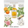 Парфум Coco Mademoiselle від Sheikh perfume 3 мл для жінок