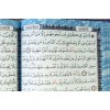 Мусхаф (Коран) Виниловый, радужный 17х24 см
