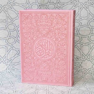 Мусхаф (Коран) Виниловый, радужный 17х24 см Quran