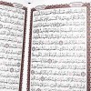 Коран (Мусхаф) настольный 14*20 см 