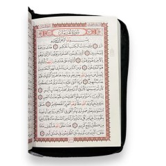 Книга Коран (Мусхаф) Дорожній (на змійці) Quran 19х13 см 1440