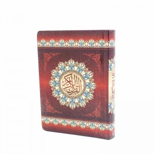 Книга Коран (мусхаф) карманный Мягкий переплет Quran 12*9 см