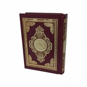 Книга Коран (мусхаф) на арабском. Карманный Твердый переплет Quran 9х12 см