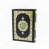 Коран (мусхаф) на арабском. Карманный Твердый переплет 9х12 см