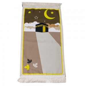 Килимок для намазу дитячий Kaaba Sajda Бежевий