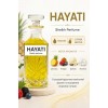 Парфум Hayati Attar Collection від Sheikh Perfume 3 мл Унісекс