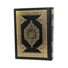 Мусхаф (Коран) настольный 17*12 см Quran Черный