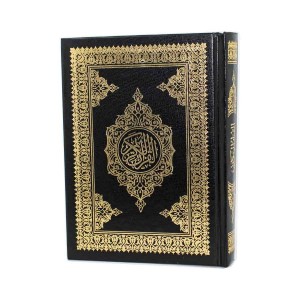 Мусхаф (Коран) настольный 17*12 см Quran Черный
