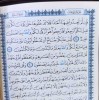 Книга Коран (Мусхаф) Дорожный (на змейке) Quran 15х11 см