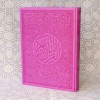 Мусхаф (Коран) Виниловый, радужный 20х28 см