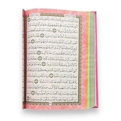 Мусхаф (Коран) Вініловий, райдужний 20х14 см Quran Рожевий 1727