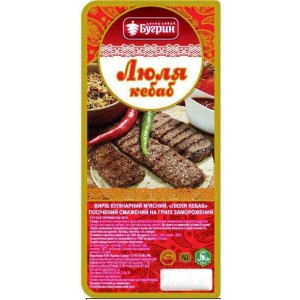 Люля кебаб куриный Кулинарное мясное изделие Бугрин Халяль