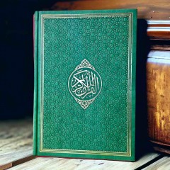 Книга с таджидом Коран (Мусхаф) с QR кодом на страницах 17х24 см Quran Зеленый