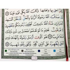 Книга с таджидом Коран (Мусхаф) с QR кодом на страницах 17х24 см Quran Горчичный