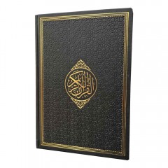 Книга с таджидом Коран (Мусхаф) с QR кодом на страницах 17х24 см Quran Черный
