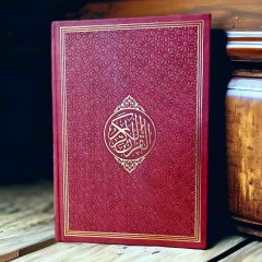 Книга с таджидом Коран (Мусхаф) с QR кодом на страницах 17х24 см Quran Бордовый