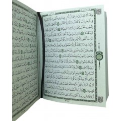 Книга Коран (Мусхаф) с QR кодом на страницах 13х17 см Quran Синий