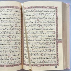 Книга Коран (Мусхаф) с QR кодом на страницах на арабском 17х25 см Quran Розовый