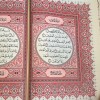 Книга Коран (Мусхаф) с QR кодом на страницах на арабском 17х25 см Quran Пудровый