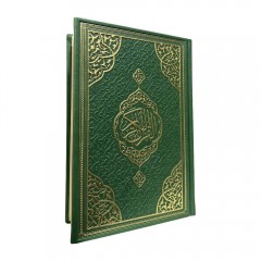Книга Коран (Мусхаф) с QR кодом на страницах на арабском 17х25 см Quran Зелёный