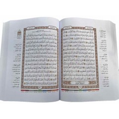 Книга Коран (Мусхаф) с арабским таджвидом 18х24 см Quran Коричневый