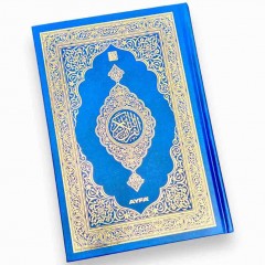 Книга Коран (Мусхаф) с QR кодом на страницах на арабском 17х25 см Ayfa Синий