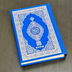 Книга Коран (Мусхаф) с QR кодом на страницах 14х20 см Ayfa Синий