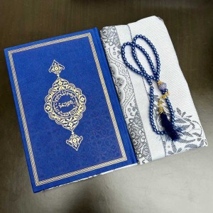 Набір для того, хто молиться (Коран, килимок та чітки) Sajda Синій 25х20х5 см