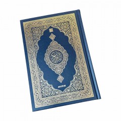 Книга Коран (Мусхаф) с QR кодом на страницах на арабском 17х25 см Ayfa Тёмно-Синий