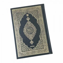 Книга Коран (Мусхаф) с QR кодом на страницах на арабском 17х25 см Ayfa Чёрный