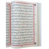 Книга Коран (Мусхаф) с QR кодом на страницах на арабском 17х25 см Ayfa Чёрный