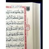 Книга Коран (Мусхаф) с QR кодом на страницах на арабском 17х25 см Ayfa Чёрный