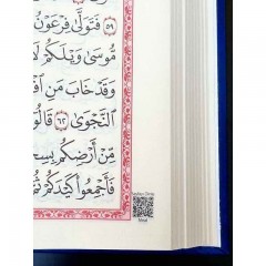 Книга Коран (Мусхаф) с QR кодом на страницах на арабском 17х25 см Ayfa Зелёный