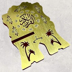 Подставка для книг (Корана) из 2х частей Деревян. Yasir 39*29 Золотистый
