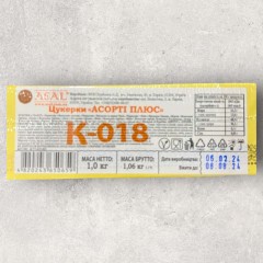 Конфеты Ассорти Плюс в шоколадной глазури 1 кг Asal К-018