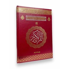 Книга Коран (Мусхаф) арабською з QR кодом на сторінках 17х25 см Quran Червоний