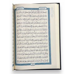 Книга Коран (Мусхаф) Повний Арабською мовою Quran 29Х20 см