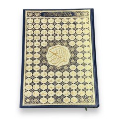 Книга Коран (Мусхаф) Повний Арабською мовою Quran 29Х20 см Зелений