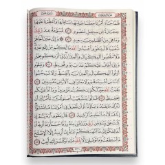 Книга Коран (Мусхаф) Повний Арабською мовою Quran 29Х20 см Темно-синій