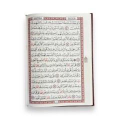 Книга Коран (Мусхаф) Повний Арабською мовою Quran 25Х18 см Бордовий