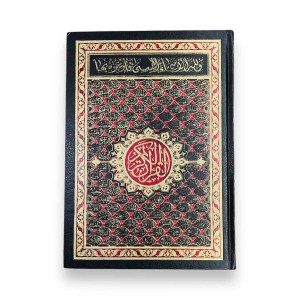 Книга Коран (Мусхаф) Повний Арабською мовою Quran 25Х18 см Чорний