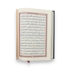 Книга Коран (Мусхаф) арабською мовою Quran 14х20 см Чорний 3387