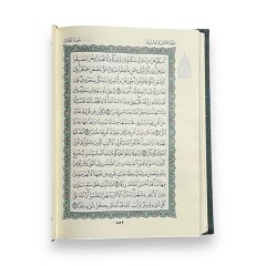 Книга Коран (Мусхаф) арабською мовою Quran 14х20 см Зелений 3388