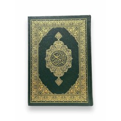 Книга Коран (Мусхаф) арабською мовою Quran 14х20 см Зелений 3388