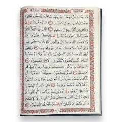 Книга Коран (Мусхаф) Повний Арабською мовою Quran 29Х20 см Зелений 3389