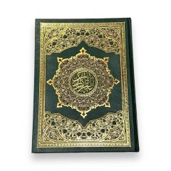 Книга Коран (Мусхаф) Повний Арабською мовою Quran 29Х20 см Зелений 3389